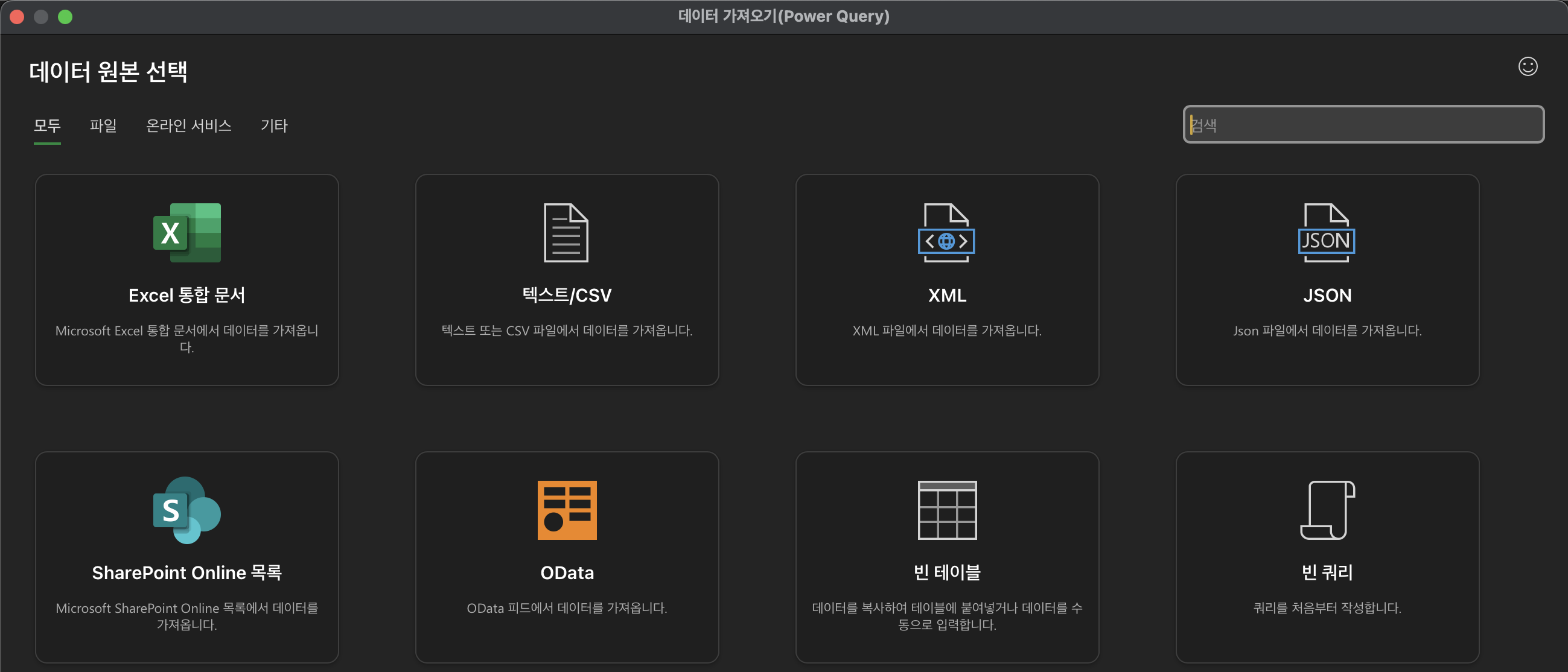 스크린샷 2025-01-12 18.24.36.png