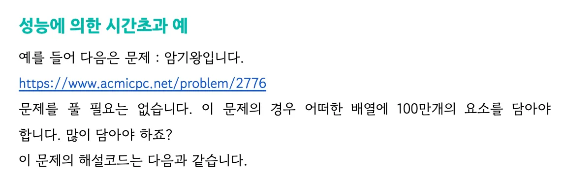 스크린샷 2025-08-09 오후 12.20.45.png.webp