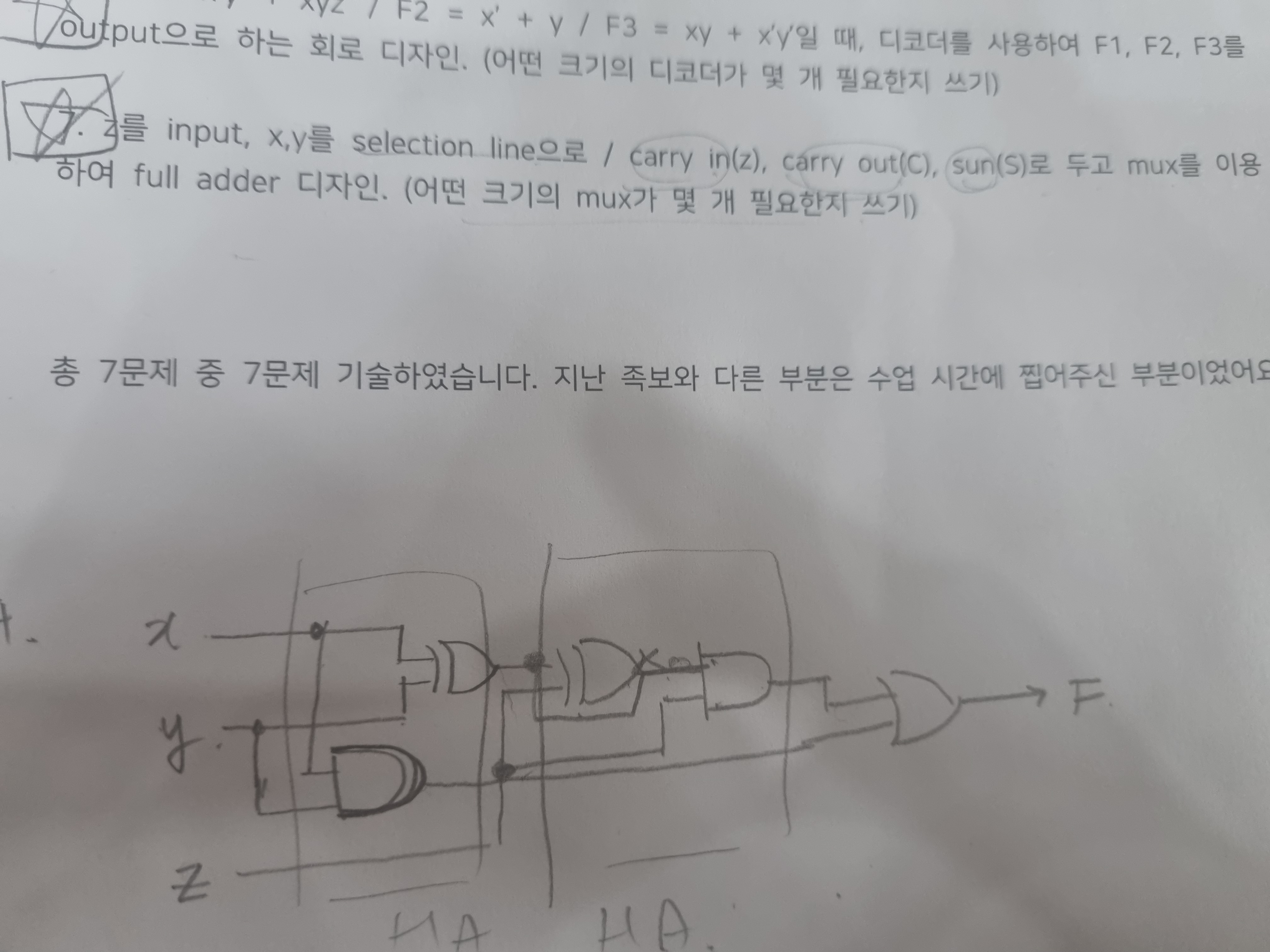 KakaoTalk_20231021_043022301.jpg