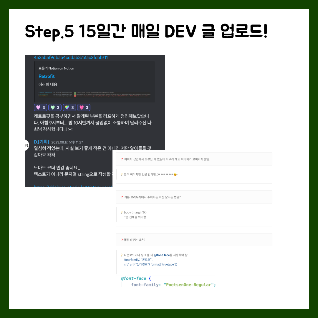 step5.png