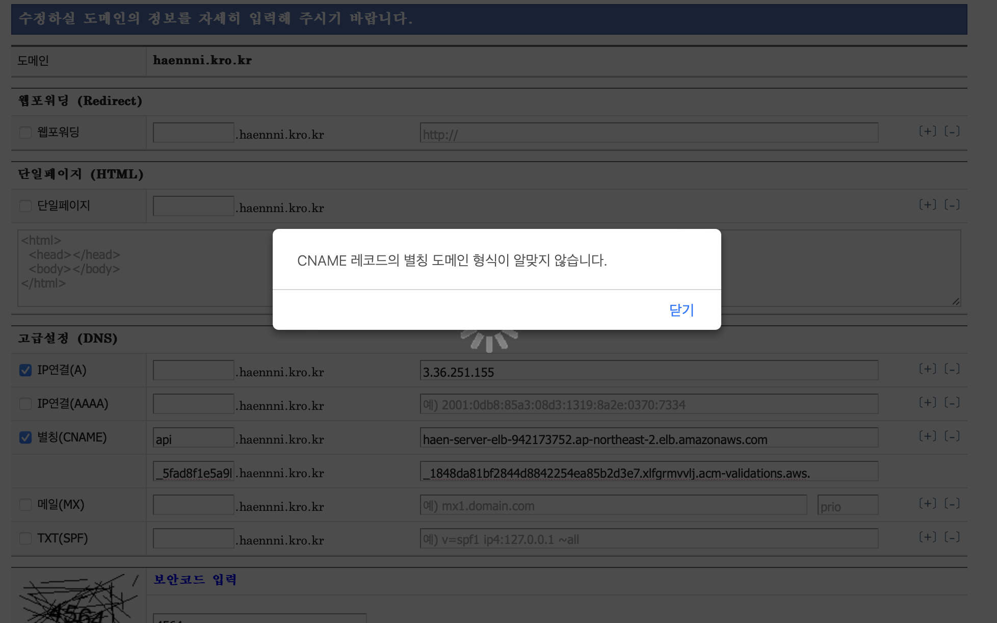 스크린샷 2025-06-04 오후 4.29.12.png