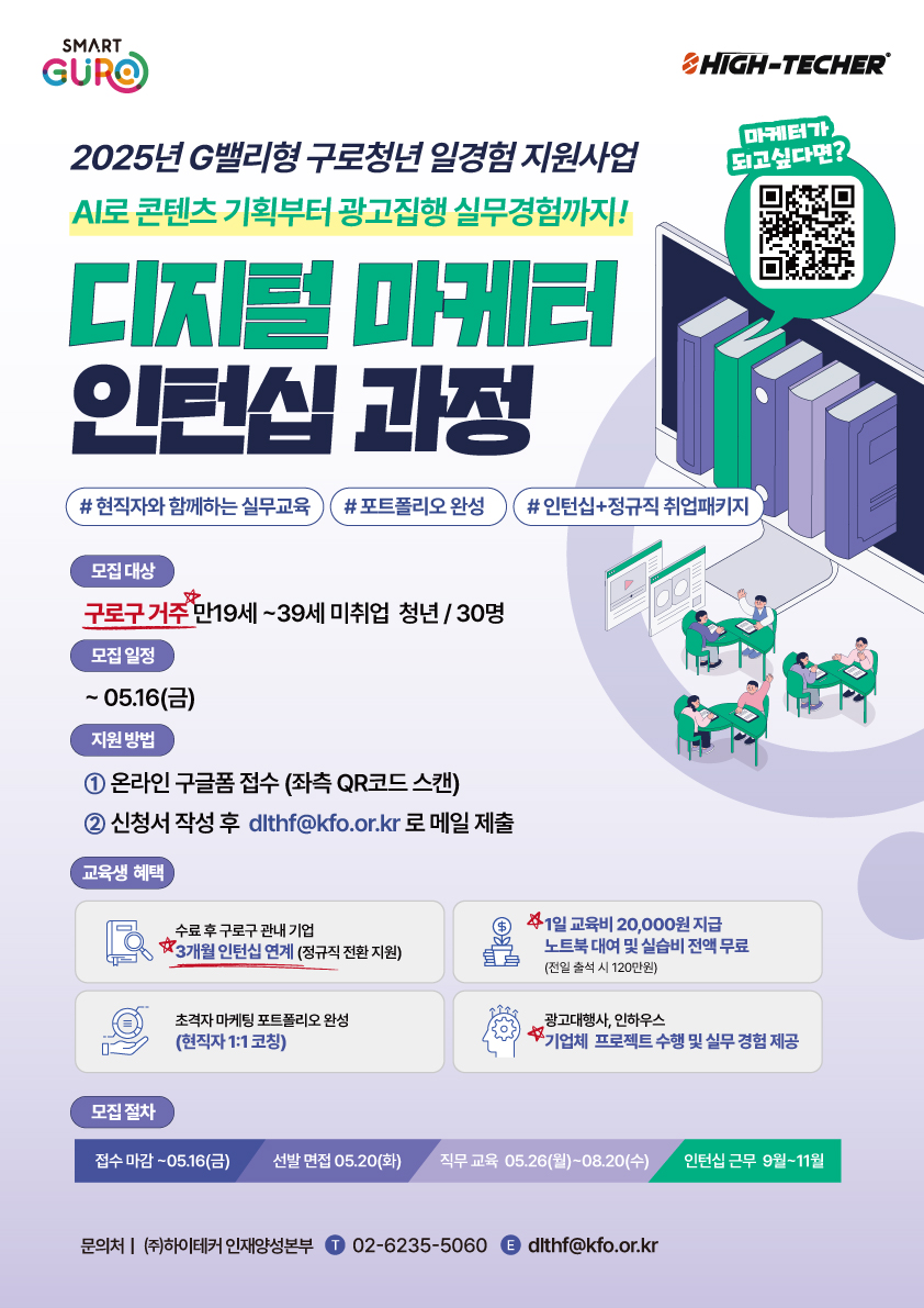 홍보포스터.jpeg 홍보포스터.jpeg