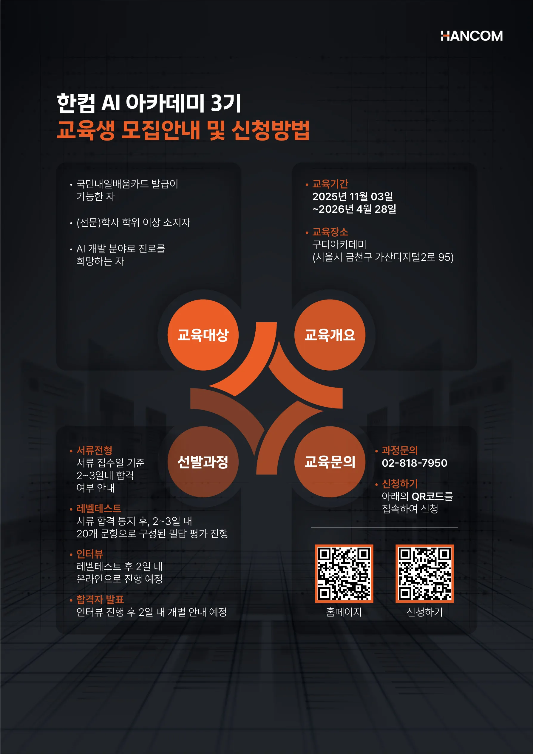 대지6.jpg.webp 대지6.jpg.webp