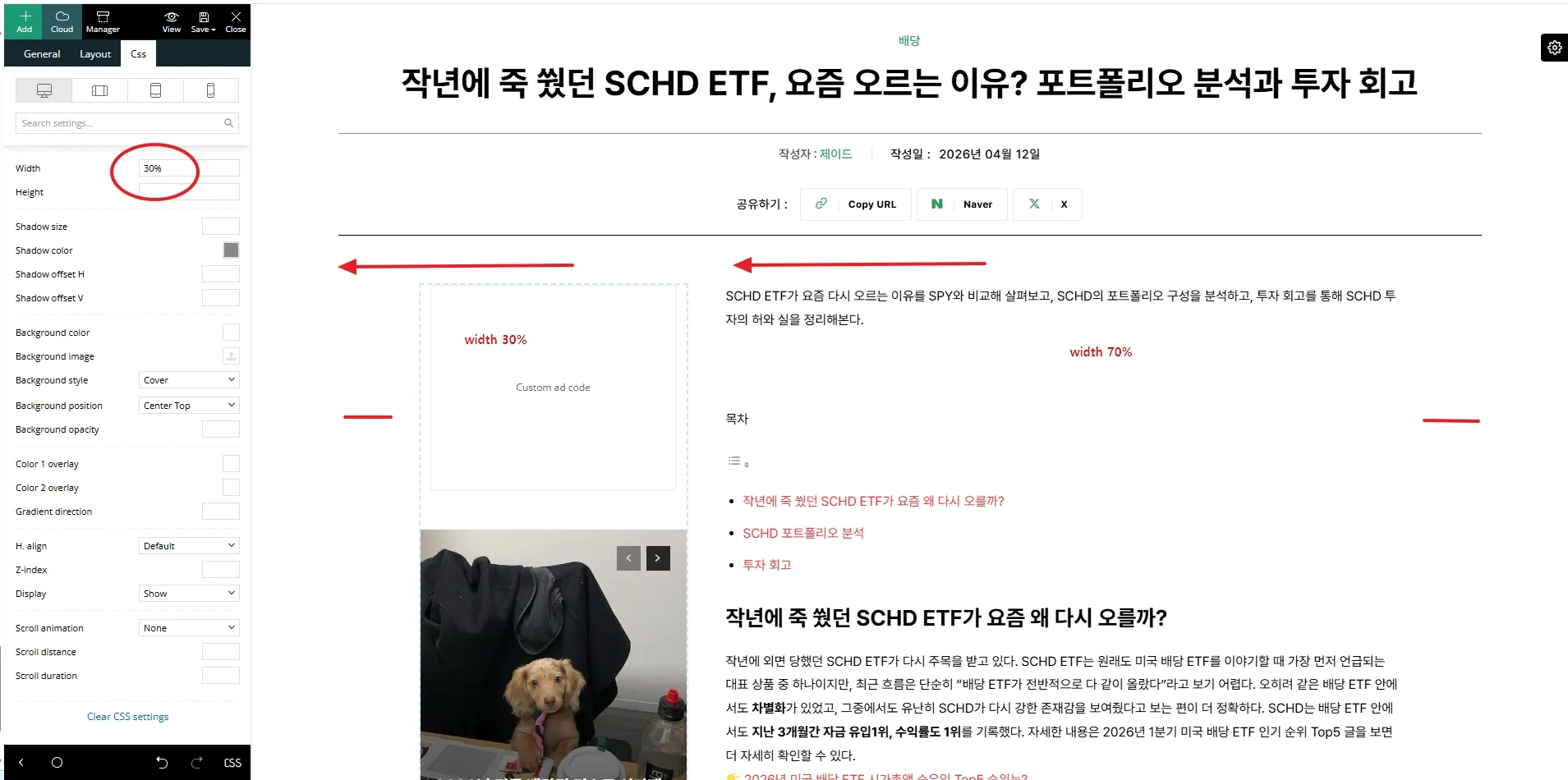 변경전 화면.jpg.webp