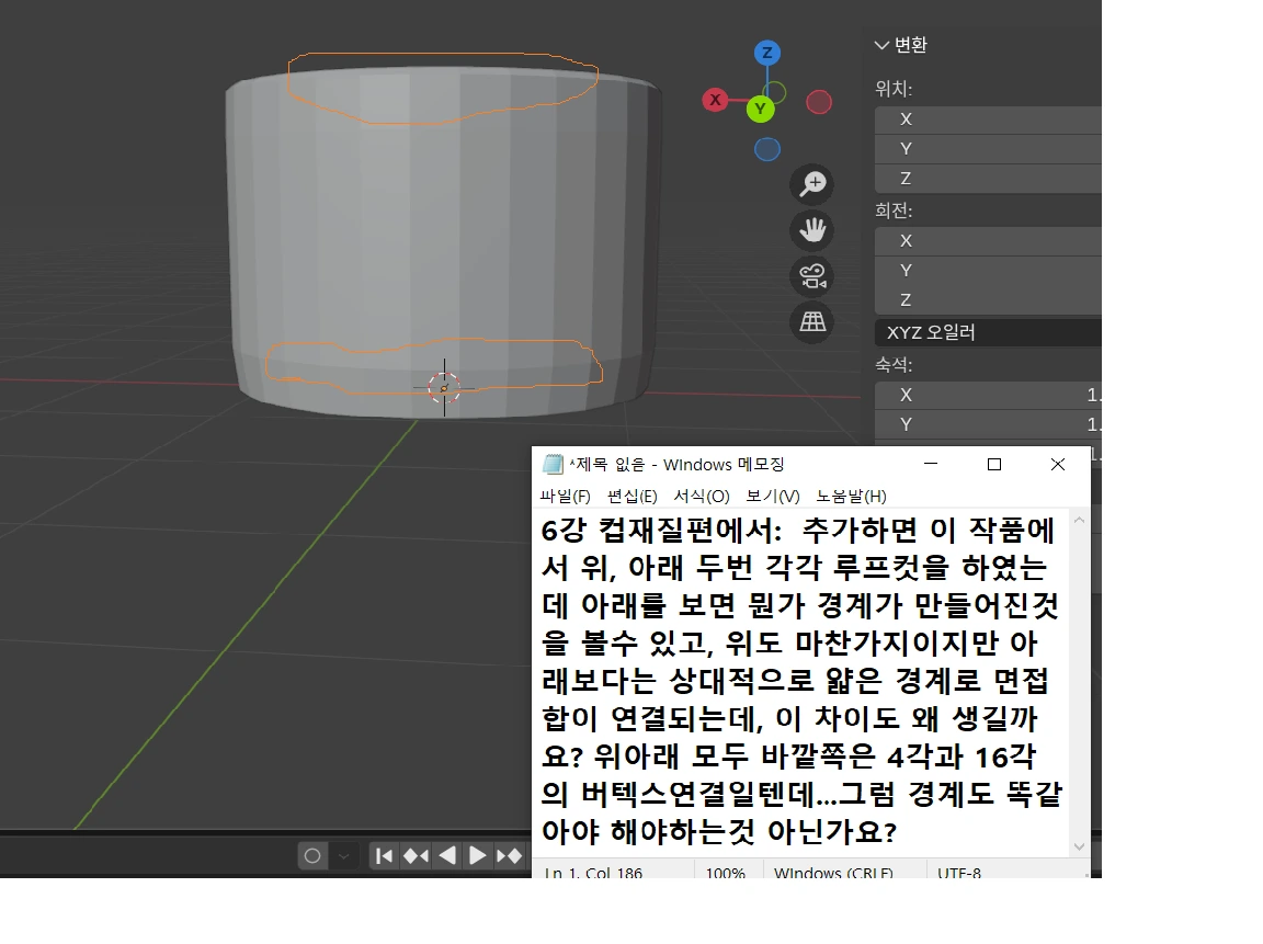 1.6 섭디,루프컷,인셋페2.png.webp