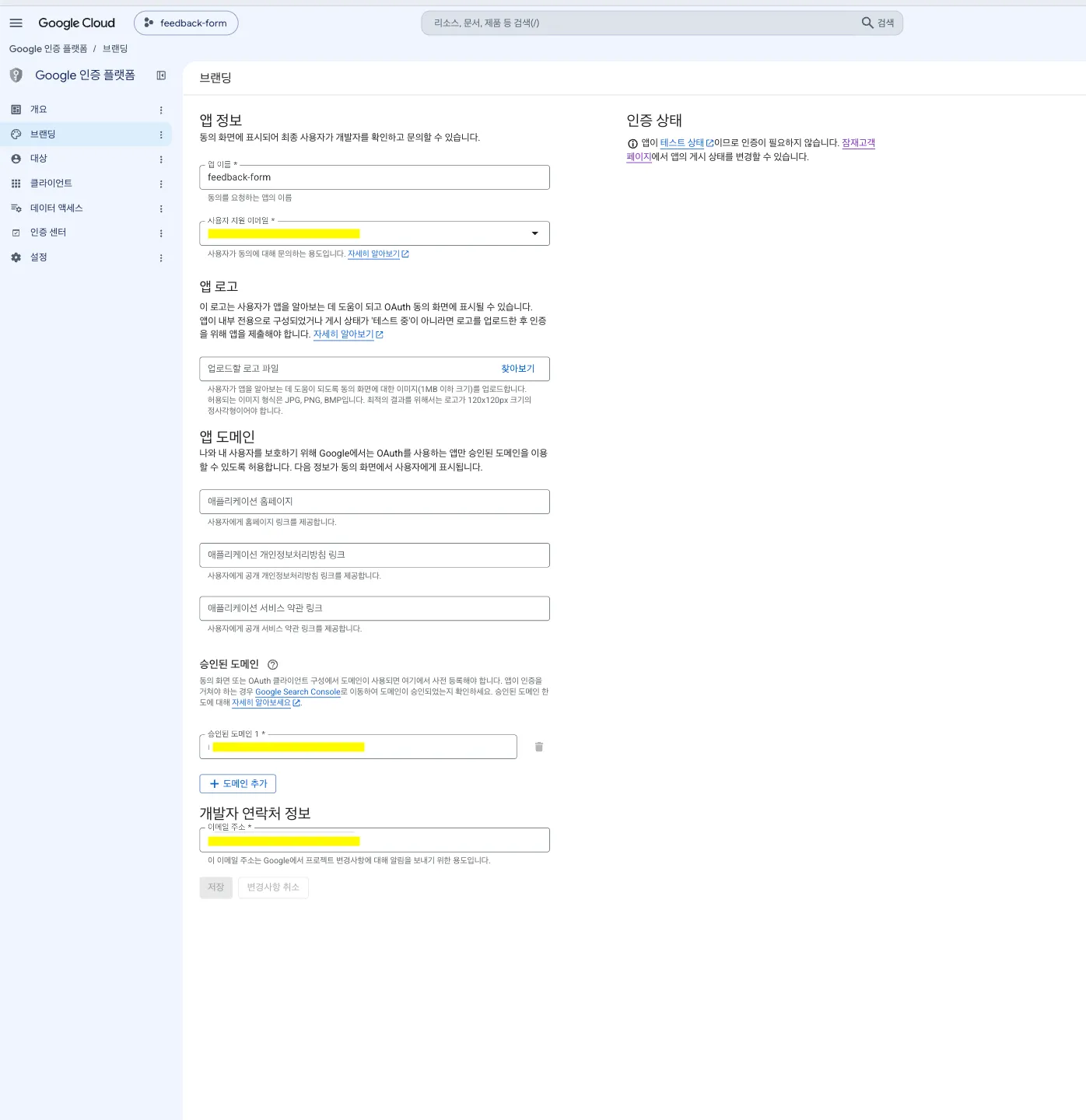 스크린샷 2026-10-14 오전 11.23.19.png.webp 스크린샷 2026-10-14 오전 11.23.19.png.webp
