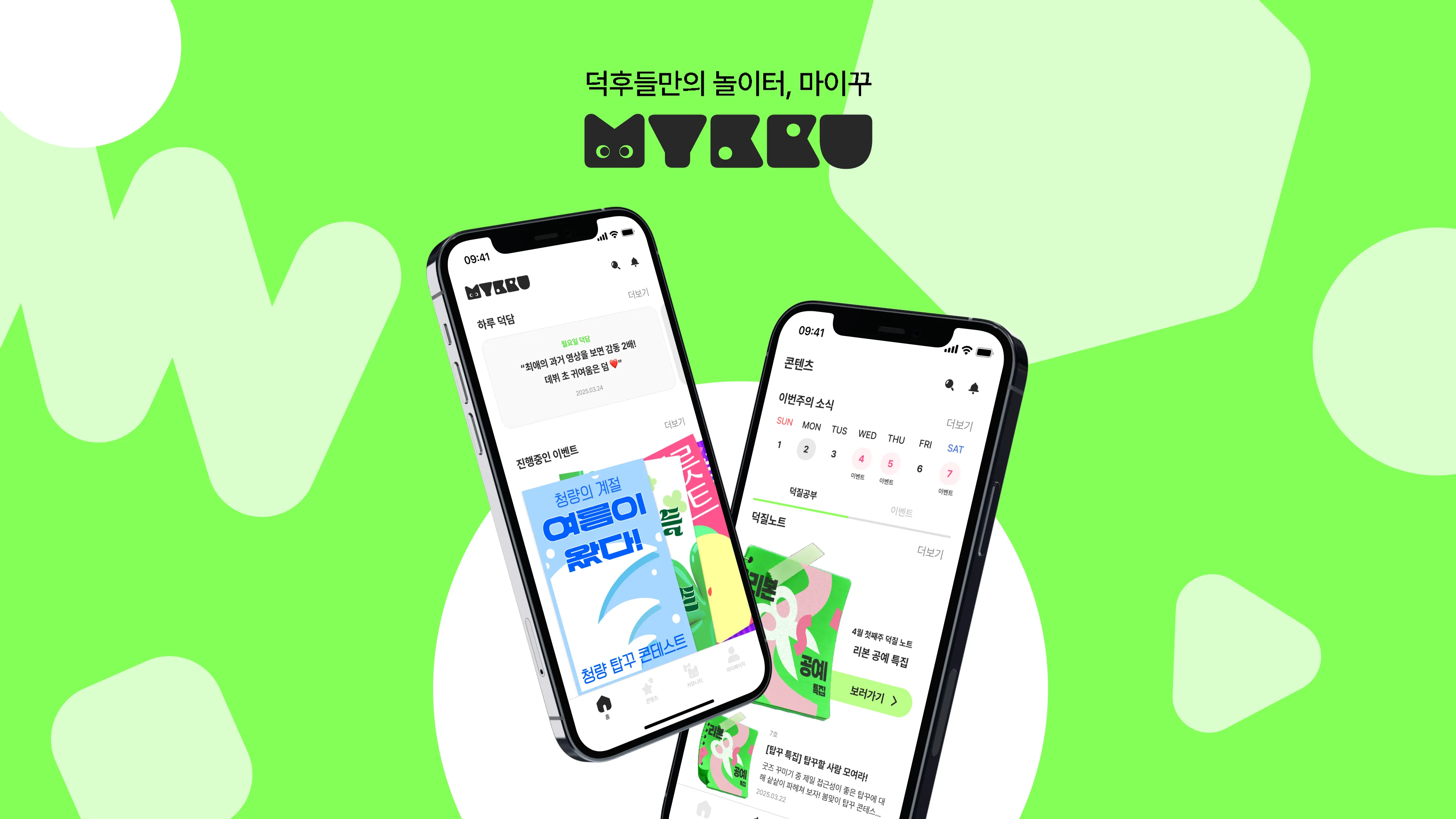 마이꾸.png.webp 마이꾸.png.webp