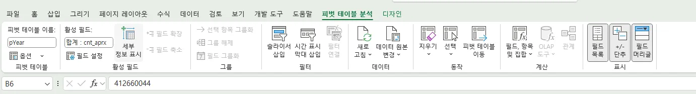 화면 캡처 2025-08-10 114038.png.webp