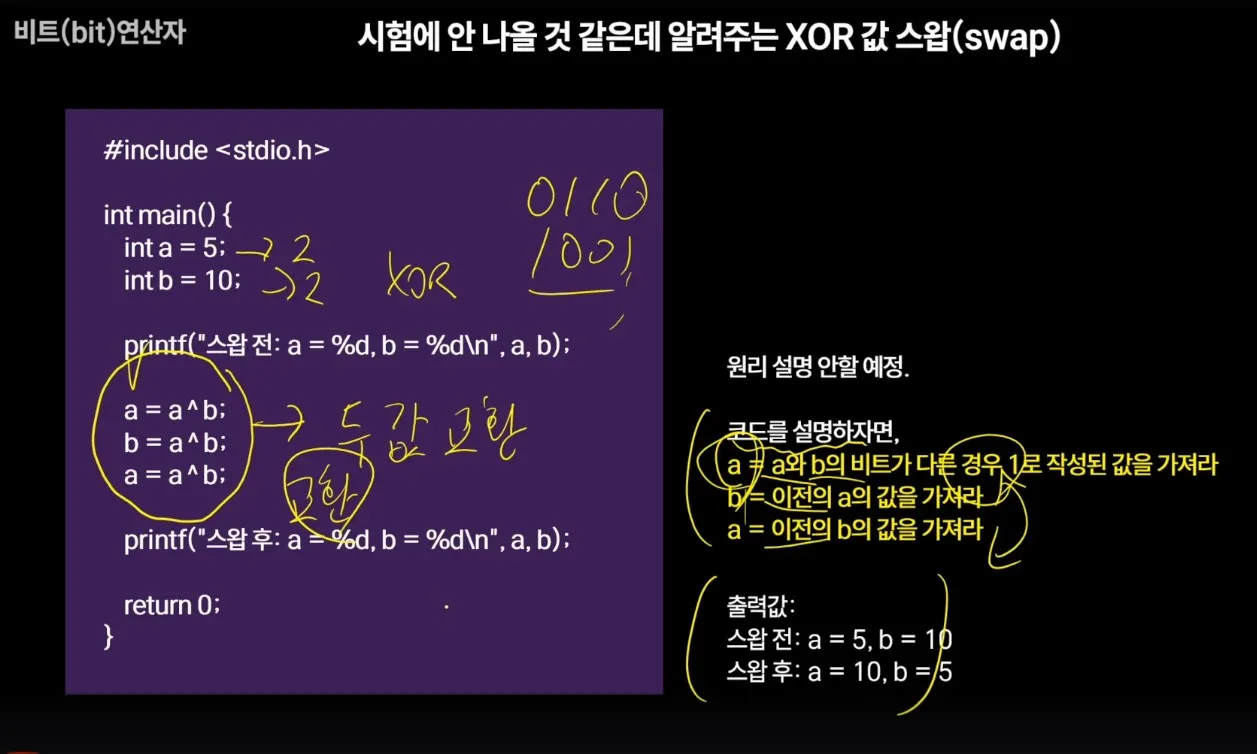 화면 캡처 2025-10-30 102414.jpg.webp 화면 캡처 2025-10-30 102414.jpg.webp