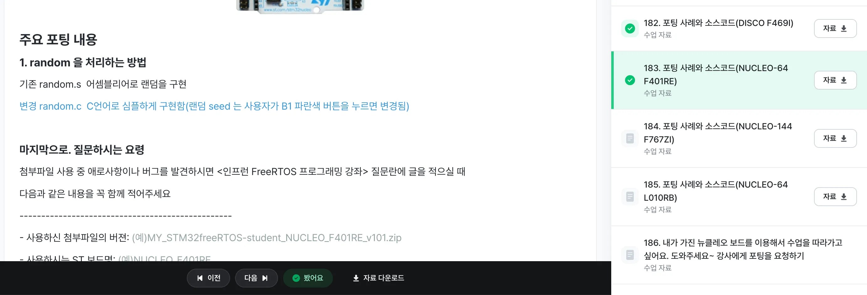 스크린샷 2025-10-28 오후 1.06.27.png.webp
