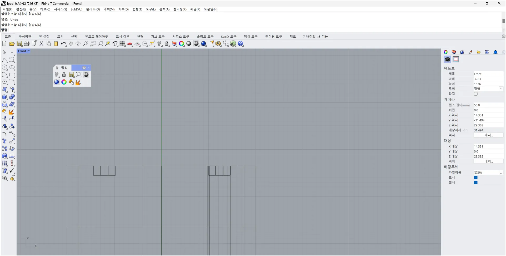 스크린샷 2025-01-10 105130.png.webp