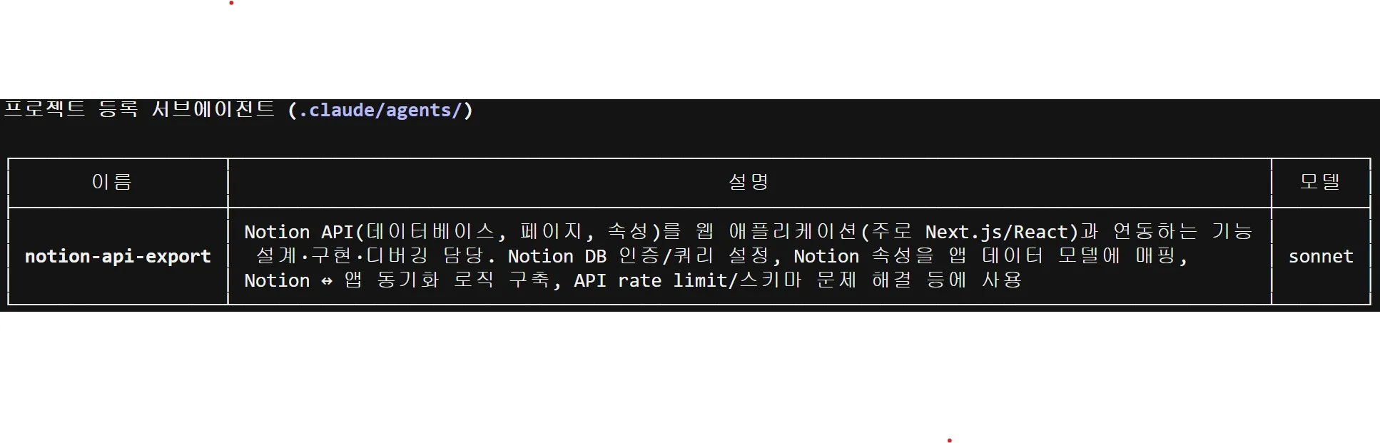 화면 캡처 2026-07-13 132948.jpg.webp 화면 캡처 2026-07-13 132948.jpg.webp