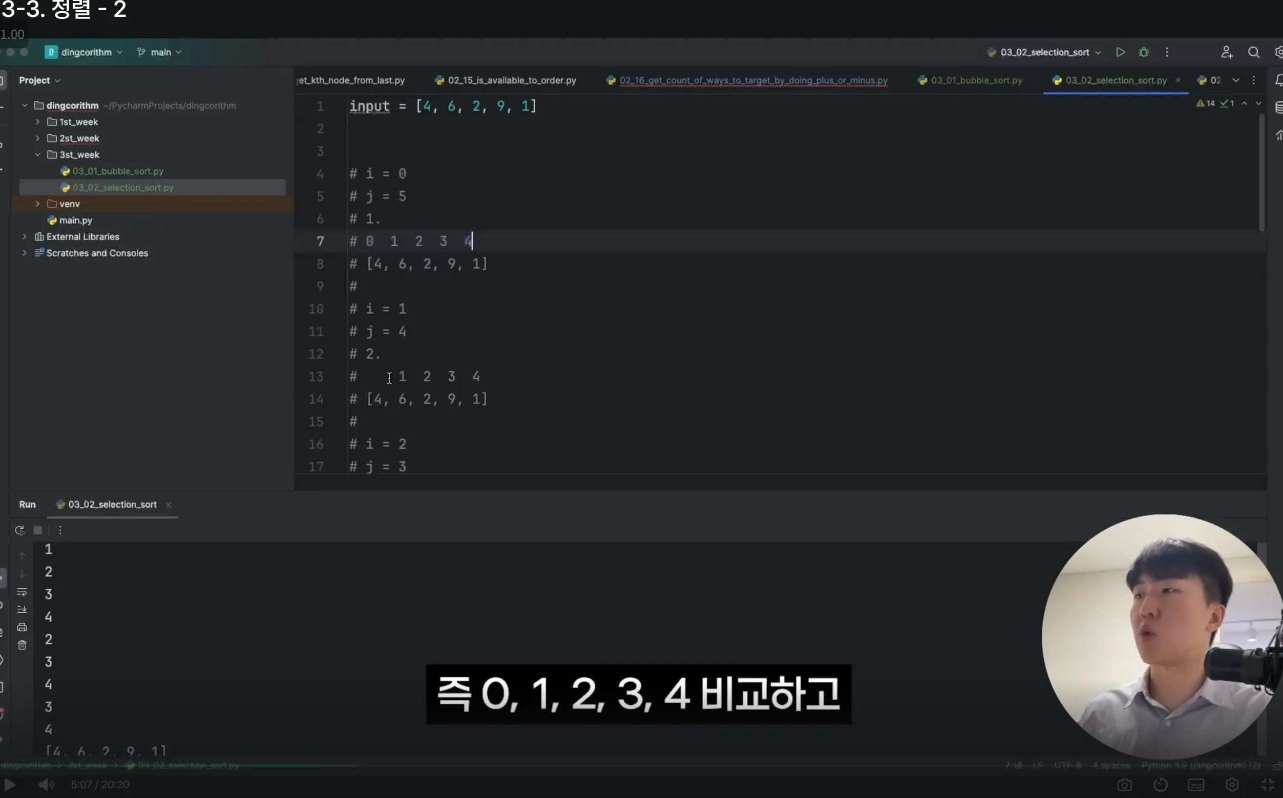 20250711_064804.png.webp