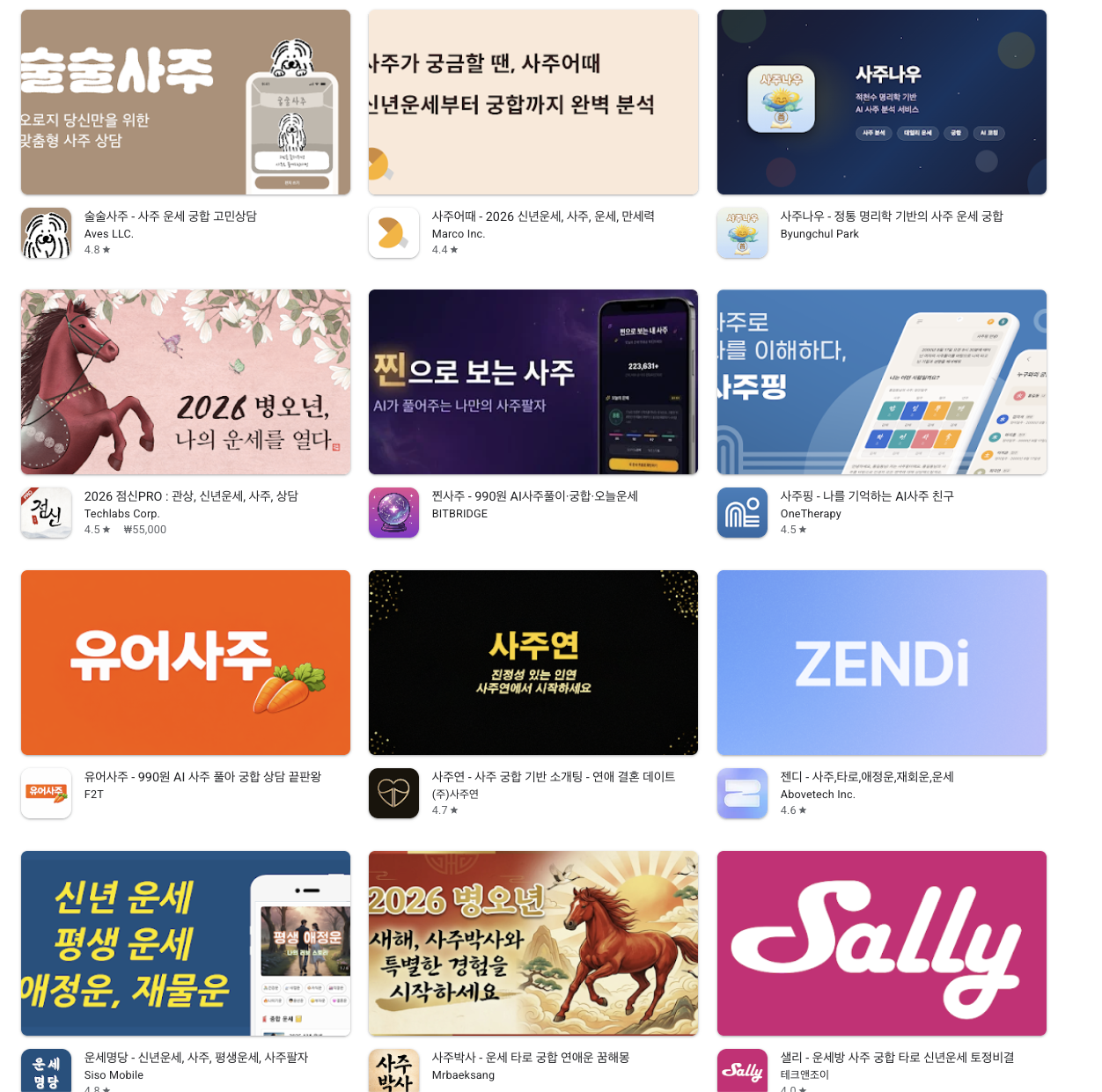 스크린샷 2026-04-16 오후 8.41.09.png