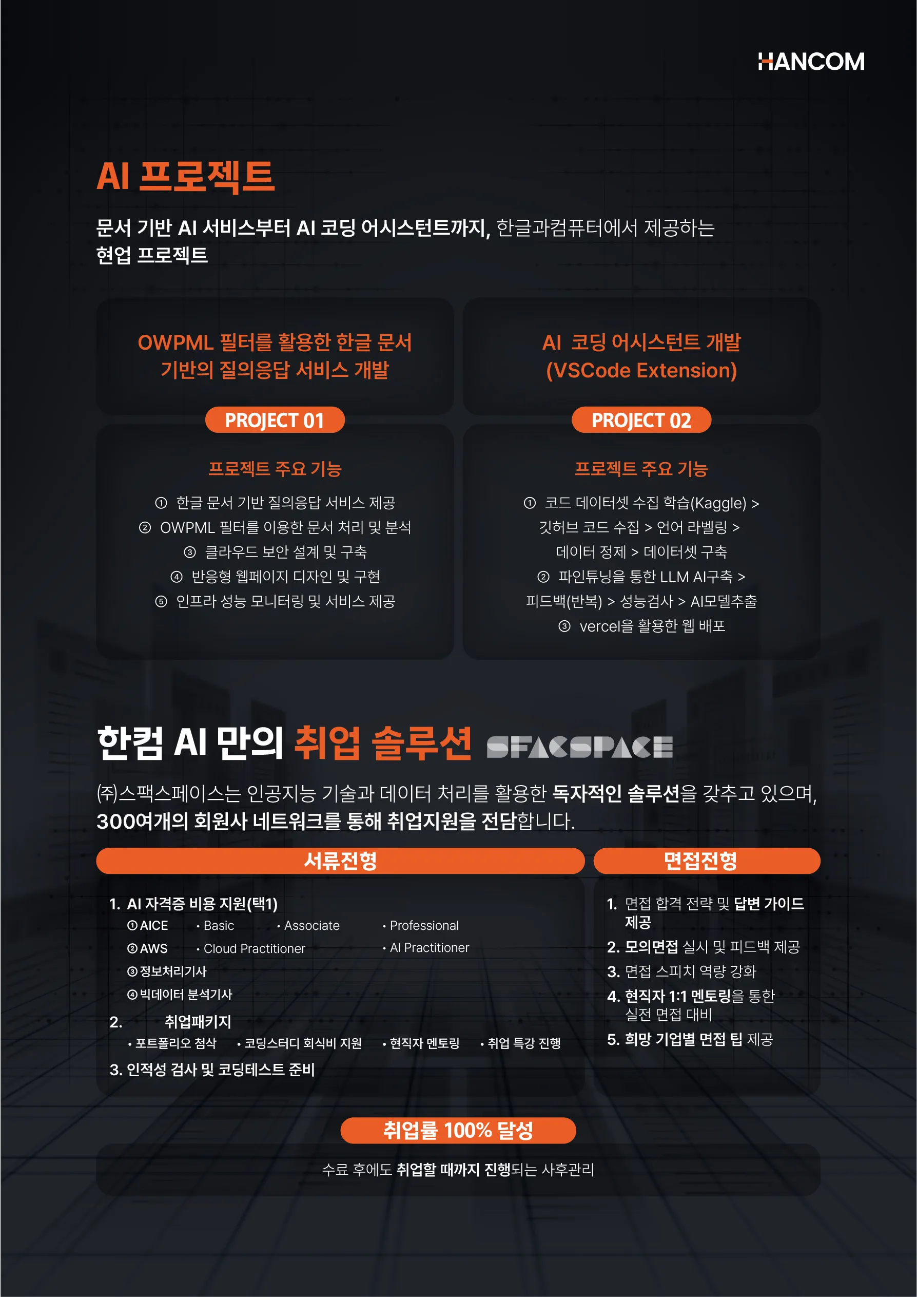 대지4.jpg.webp 대지4.jpg.webp