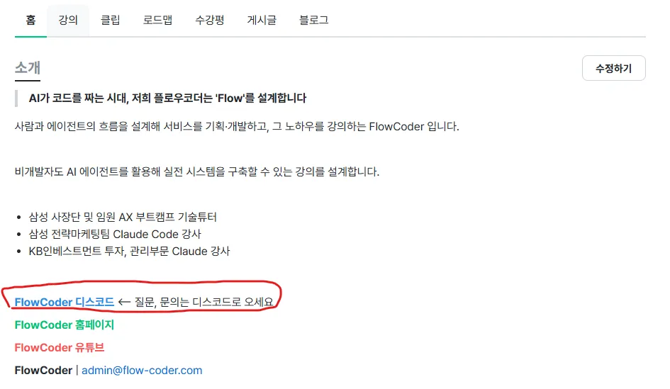 스크린샷 2026-07-18 205017.png.webp 스크린샷 2026-07-18 205017.png.webp