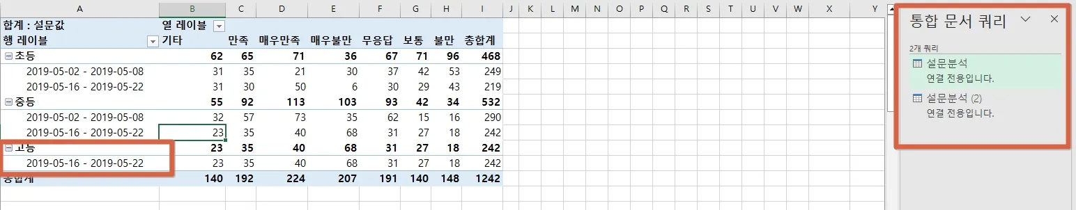 쿼리.jpg.webp