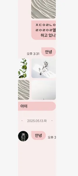 스크린샷 2025-05-15 오전 12.54.39.png