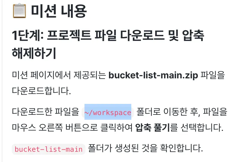 스크린샷 2026-04-04 오후 3.16.18.png.webp