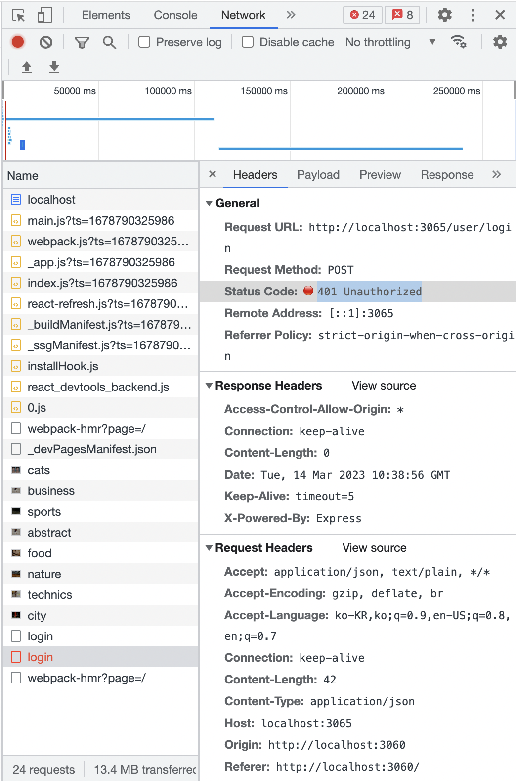 Screen Shot 2023-03-14 at 7.42.47 PM.png