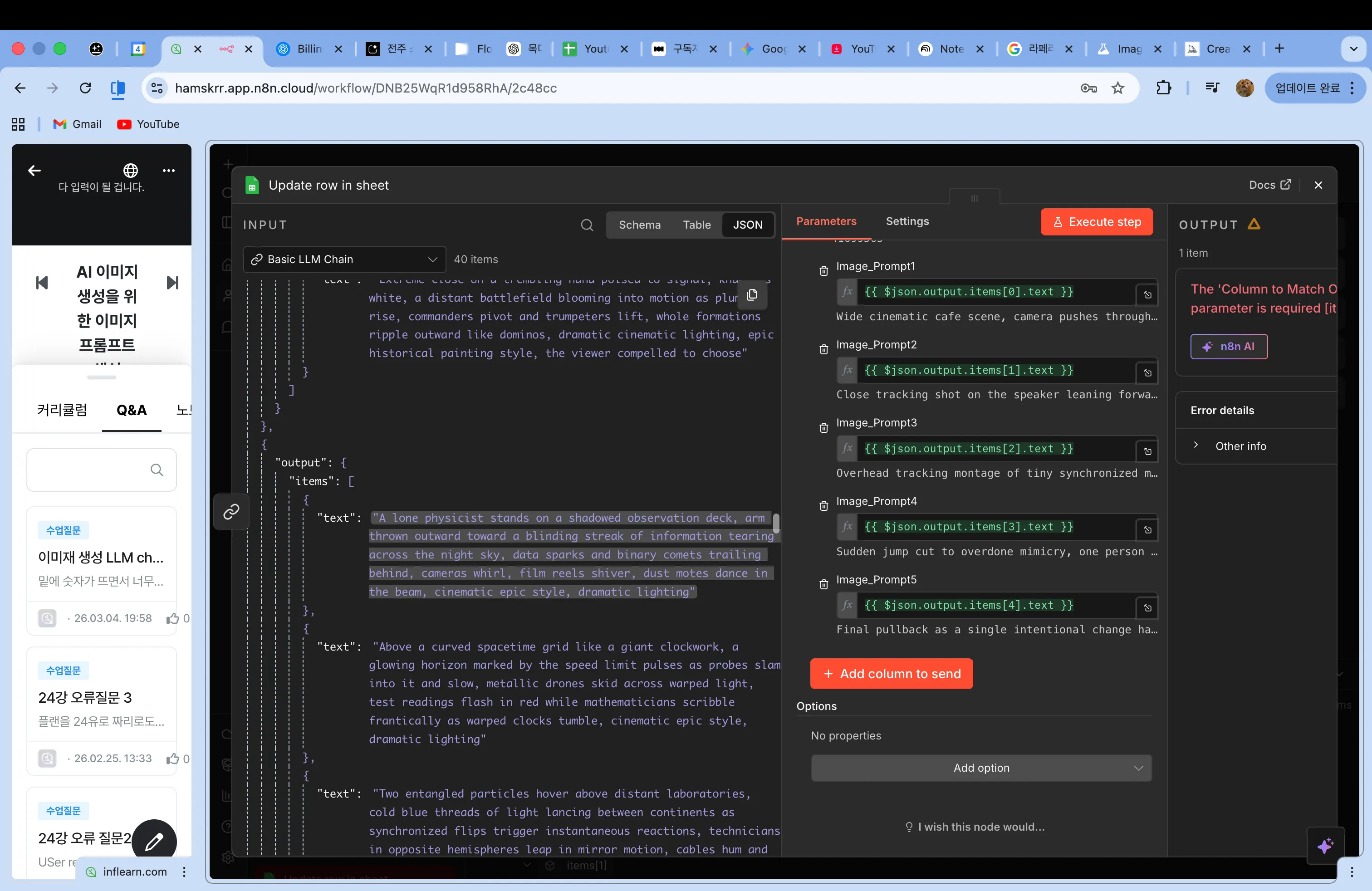 스크린샷 2026-03-04 오후 8.00.42.png.webp 스크린샷 2026-03-04 오후 8.00.42.png.webp
