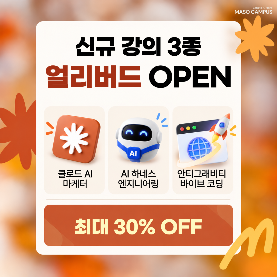 인프런 새소식 이미지_v1.0.png 인프런 새소식 이미지_v1.0.png