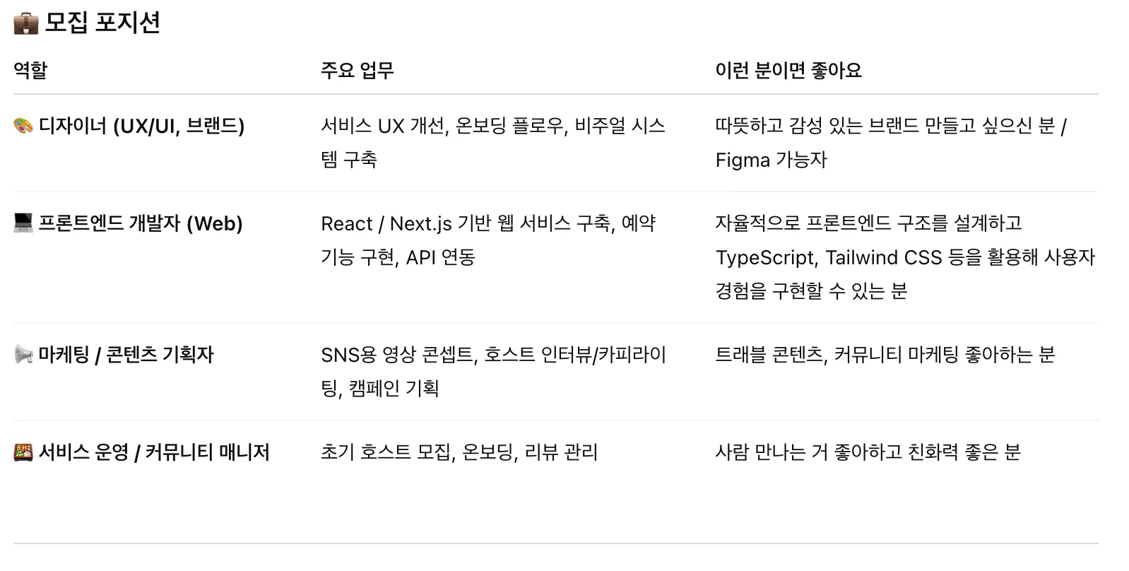 스크린샷 2025-10-24 오후 8.26.14.png.webp