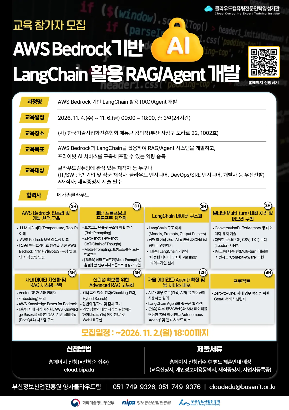 BIPA_webposter_9แแ
ก.jpg.webp BIPA_webposter_9แแ
ก.jpg.webp