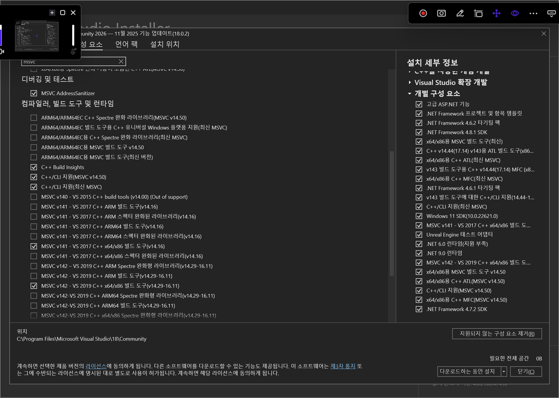 GOMCAM 20251126_0816470494.png