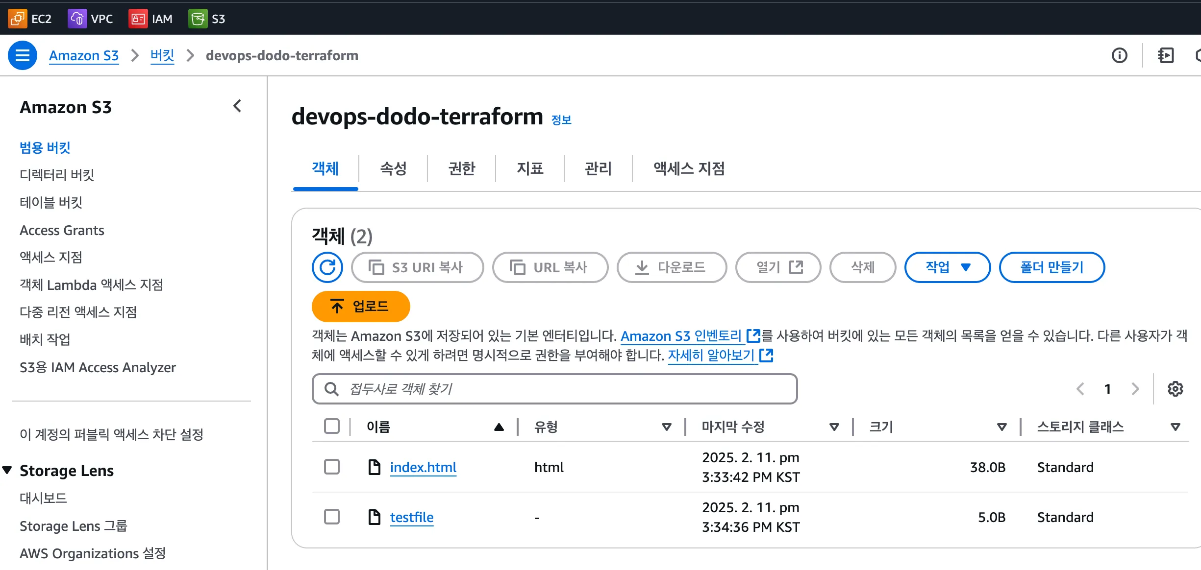 스크린샷 2025-02-11 오후 3.46.12.png.webp