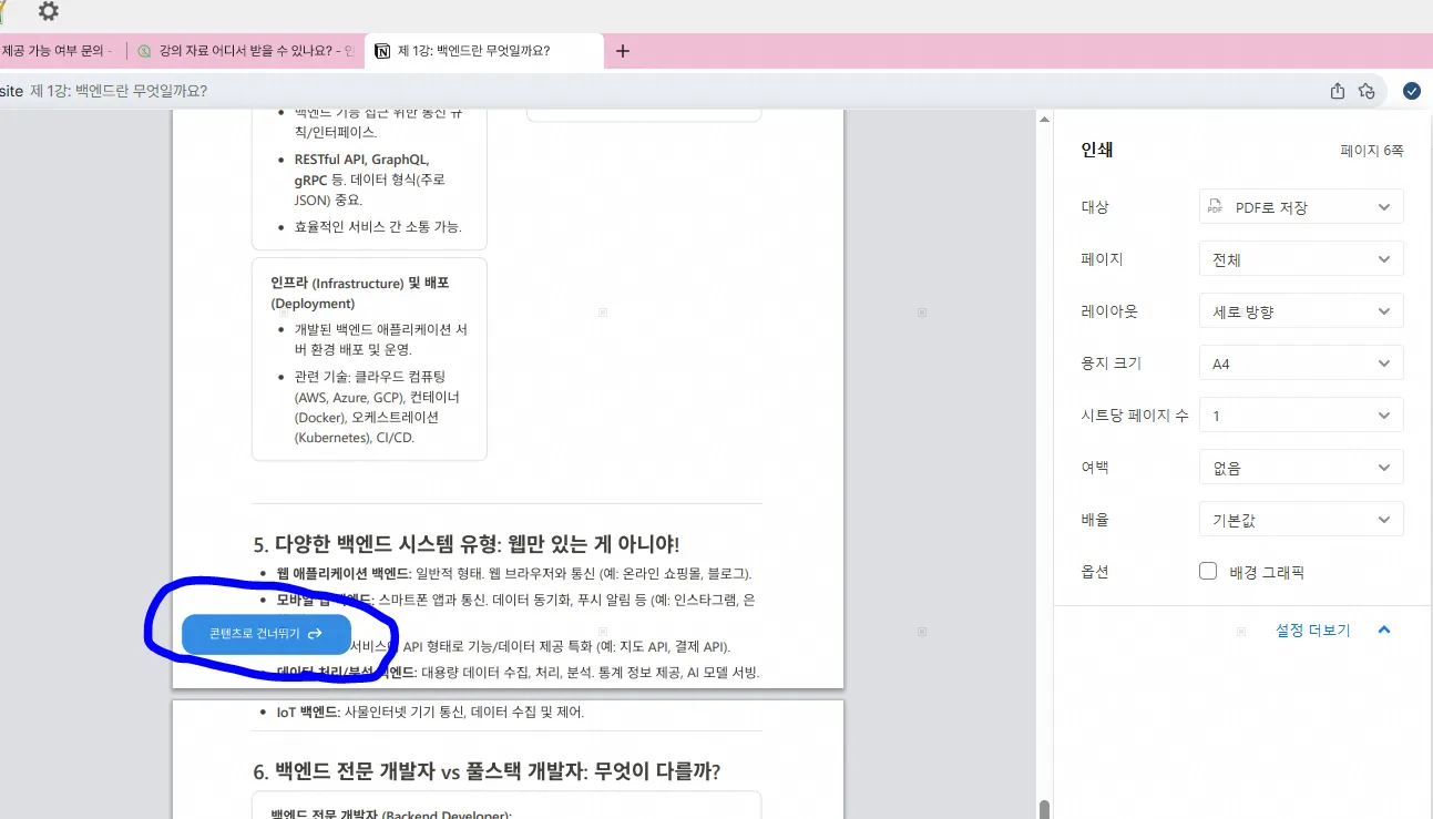 캡처.PNG.webp