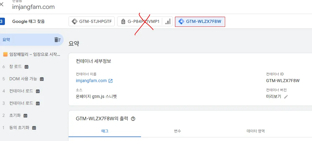 screenshot20250626160715.png.webp