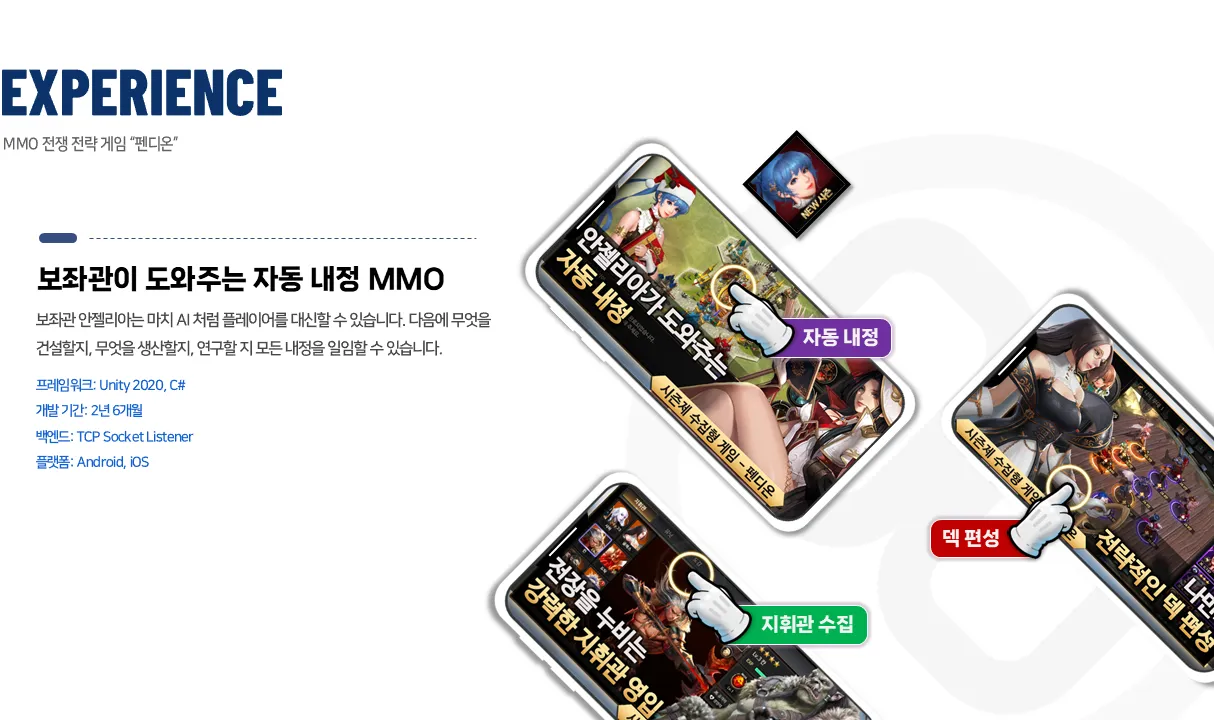 슬라이드7.PNG.webp 슬라이드7.PNG.webp