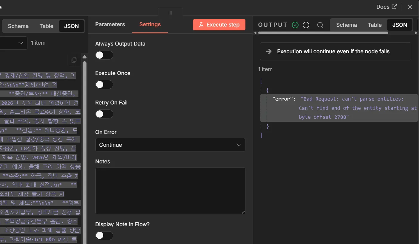 화면 캡처 2026-01-02 084445.png.webp