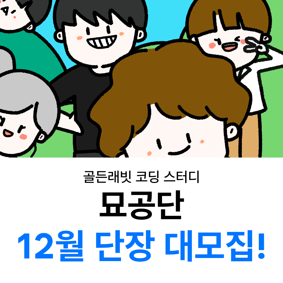 Frame 10.png