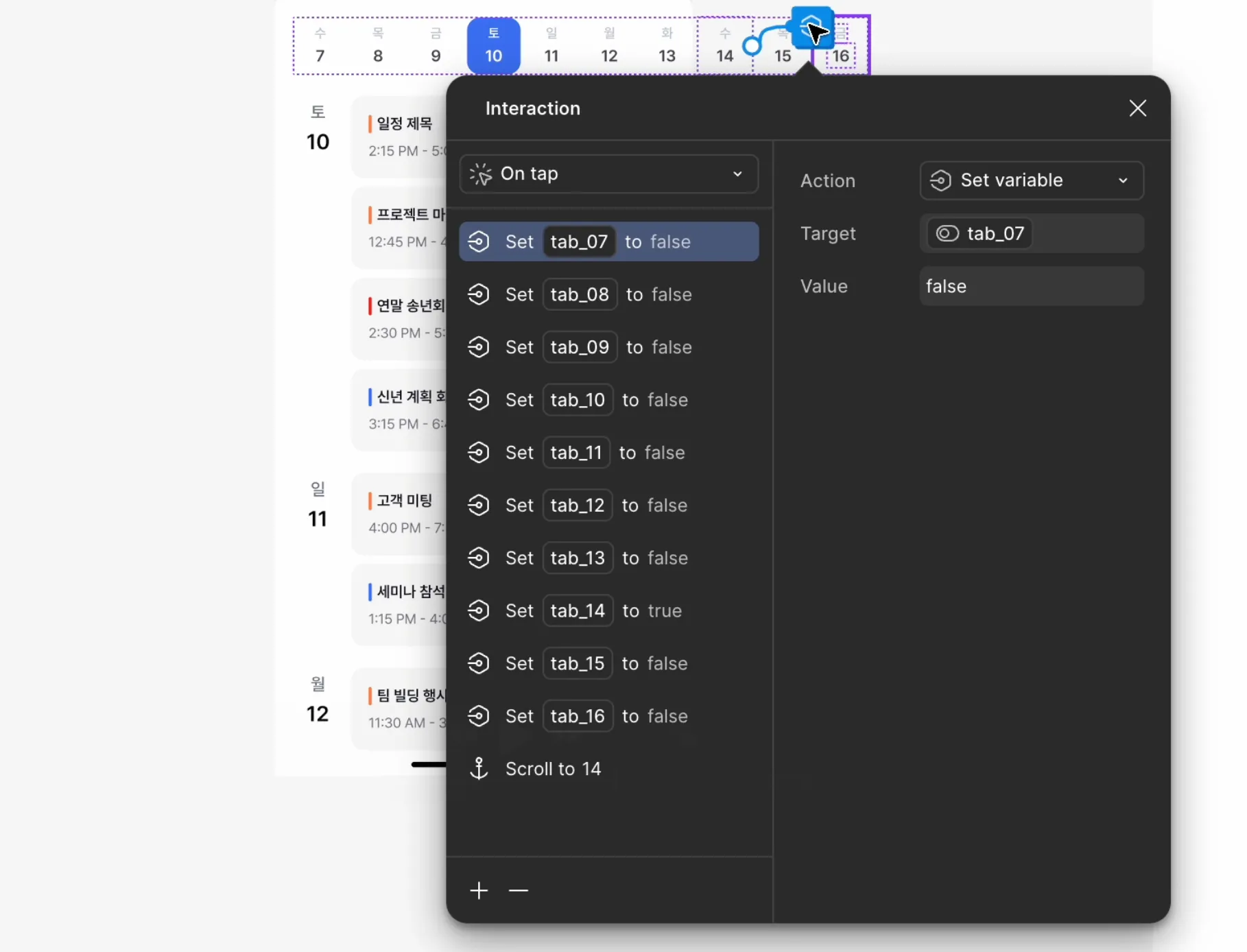 스크린샷 2026-04-19 오후 4.36.53.png.webp