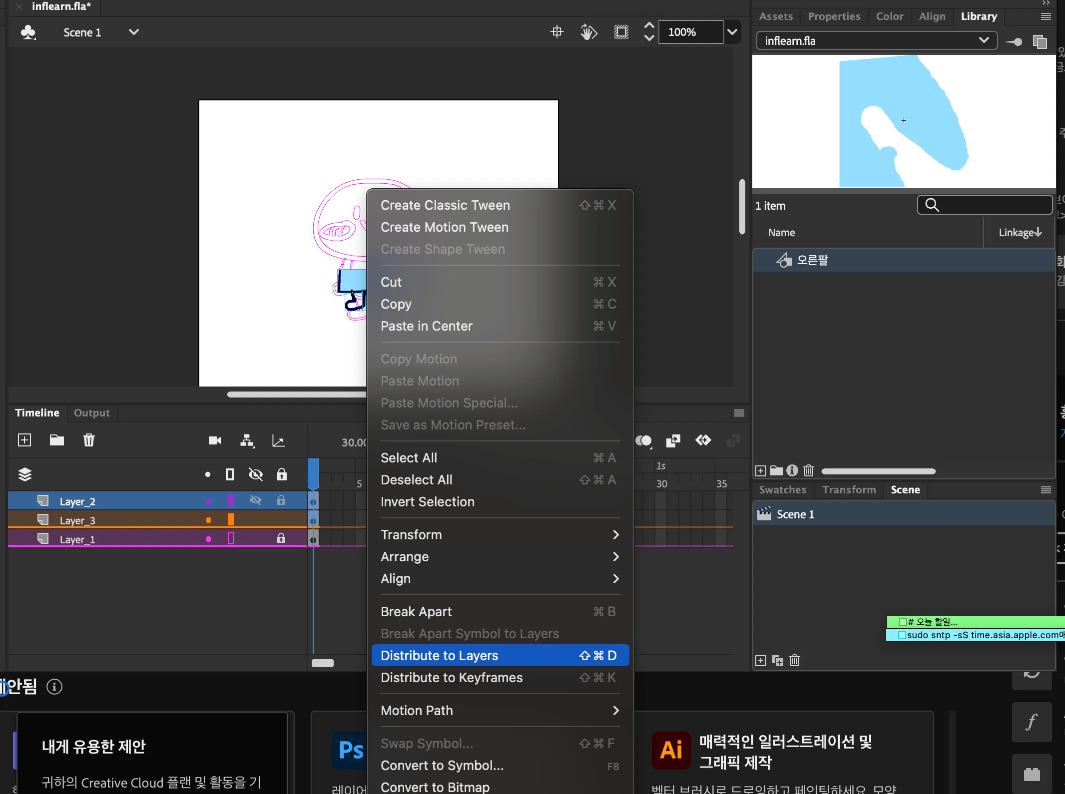 스크린샷 2025-01-21 오후 9.20.27.png.webp