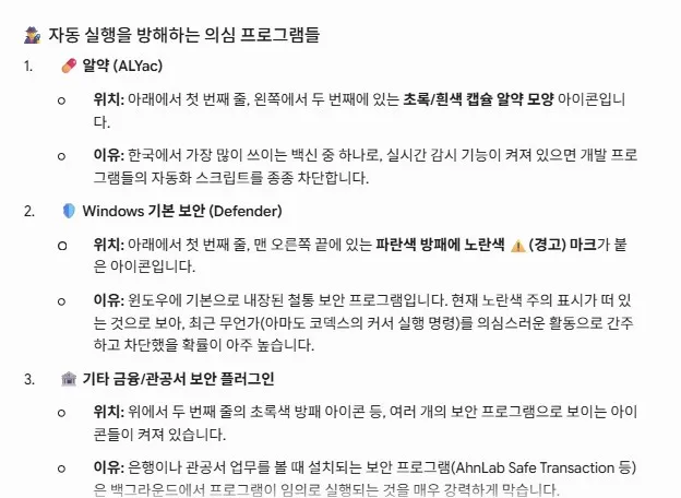 화면 캡처 2026-07-04 212908.jpg.webp 화면 캡처 2026-07-04 212908.jpg.webp