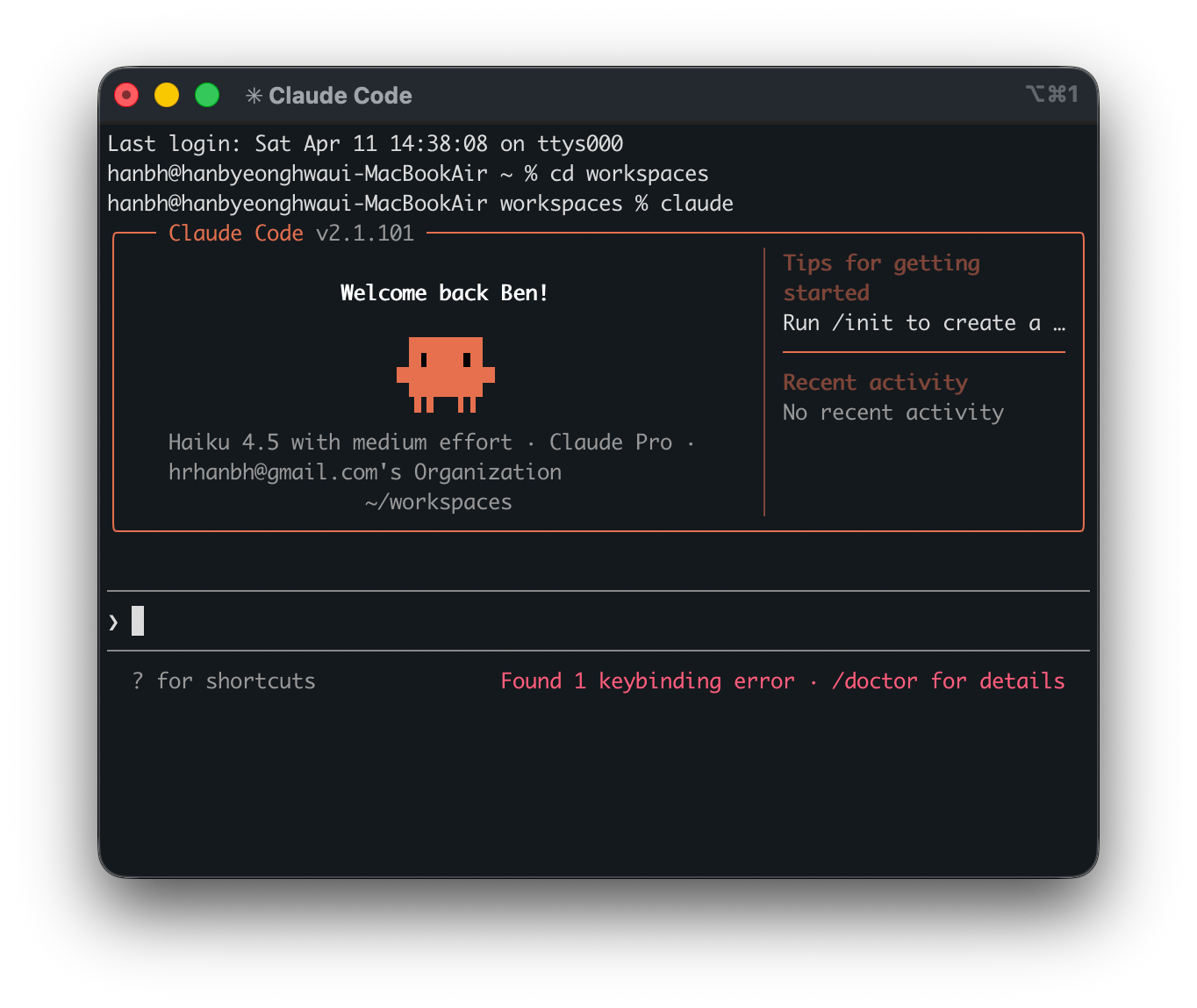 스크린샷 2026-04-11 오후 2.41.29.png.webp