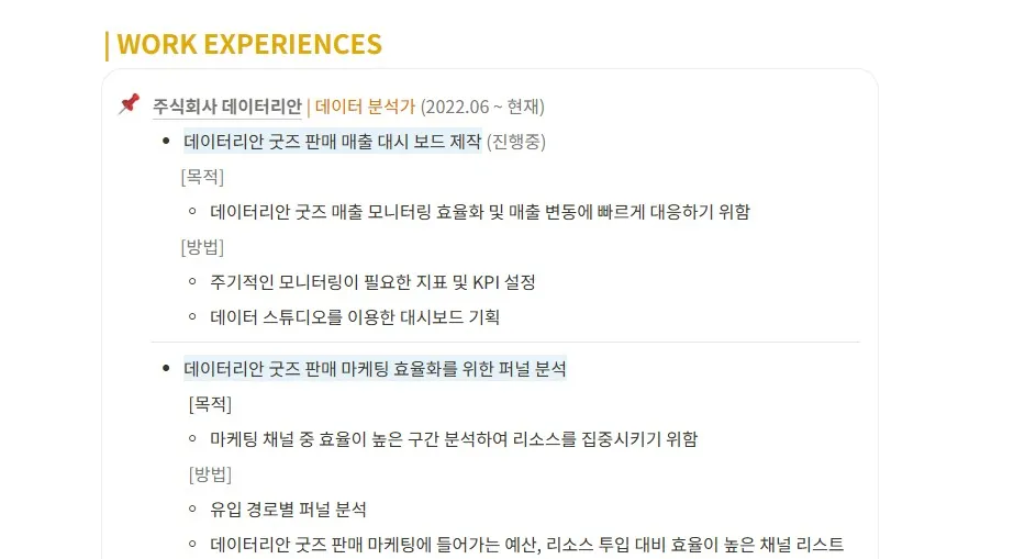우피 콜아웃.jpg.webp 우피 콜아웃.jpg.webp