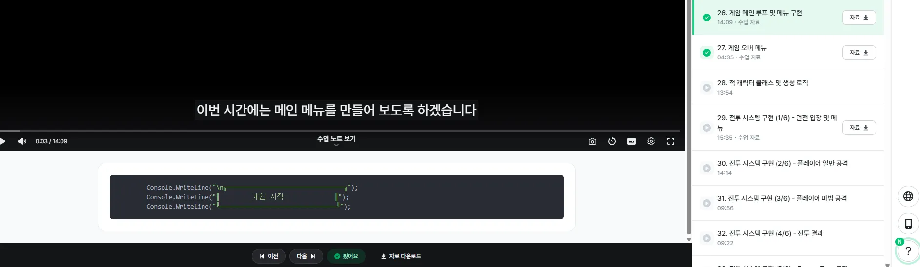 게임메뉴 픽셀.png.webp