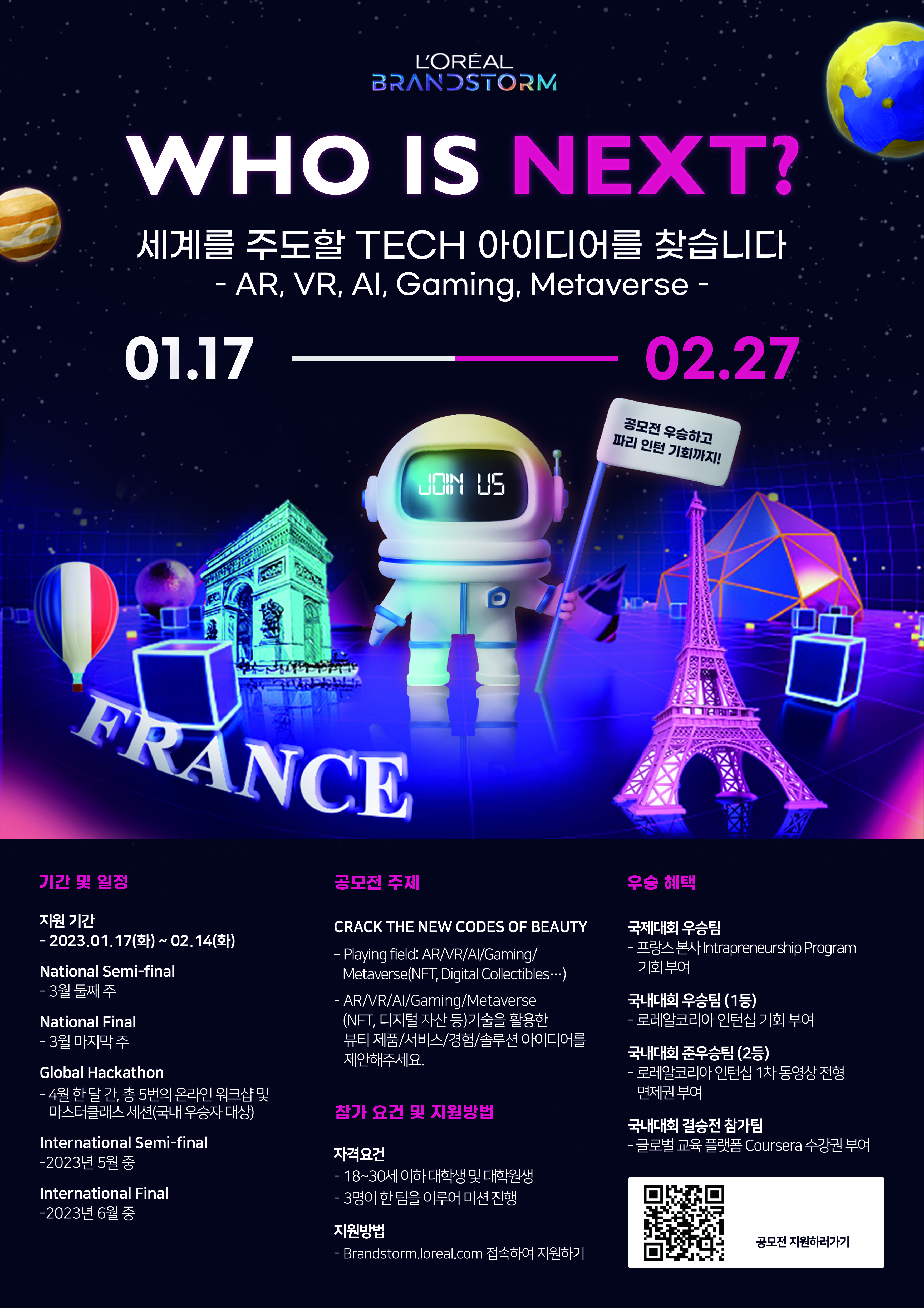 수정포스터.png 수정포스터.png