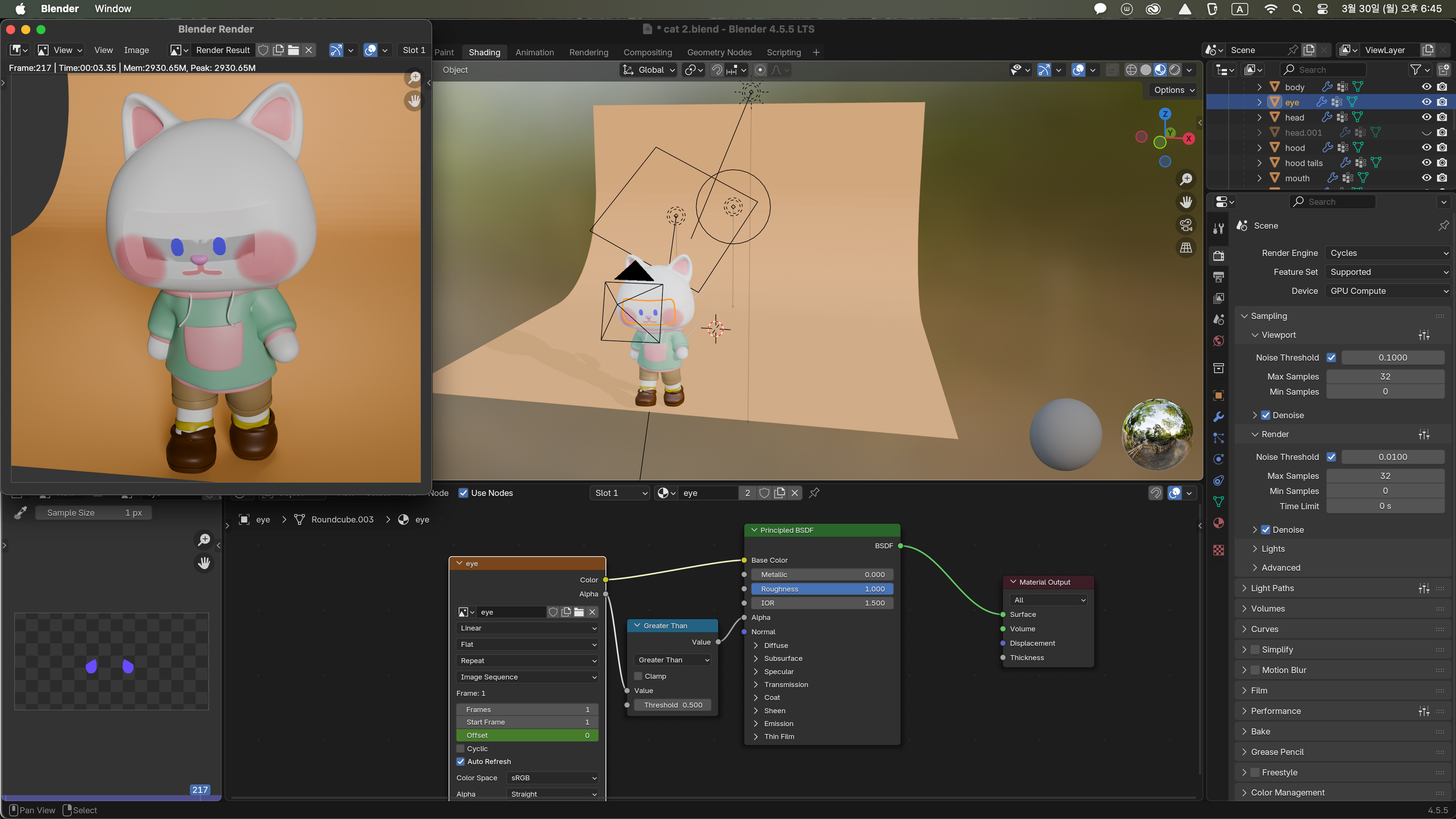스크린샷 2026-03-30 오후 6.45.59.png.webp