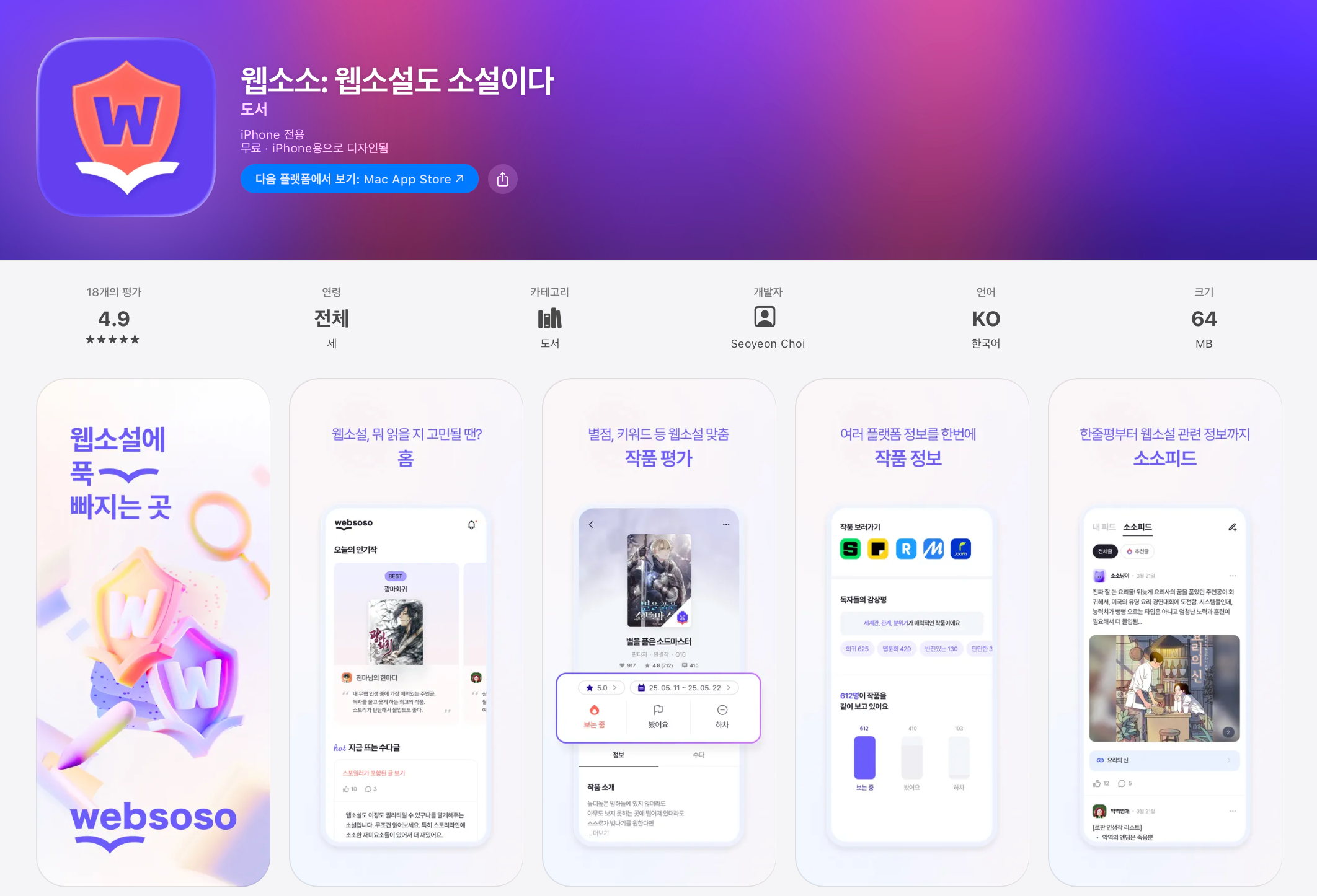 스크린샷 2026-03-06 오전 2.54.33.png.webp