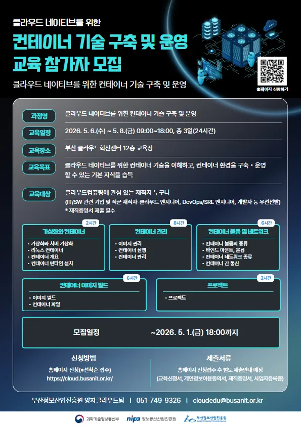 2026.05 웹포스터_시안.jpg.webp