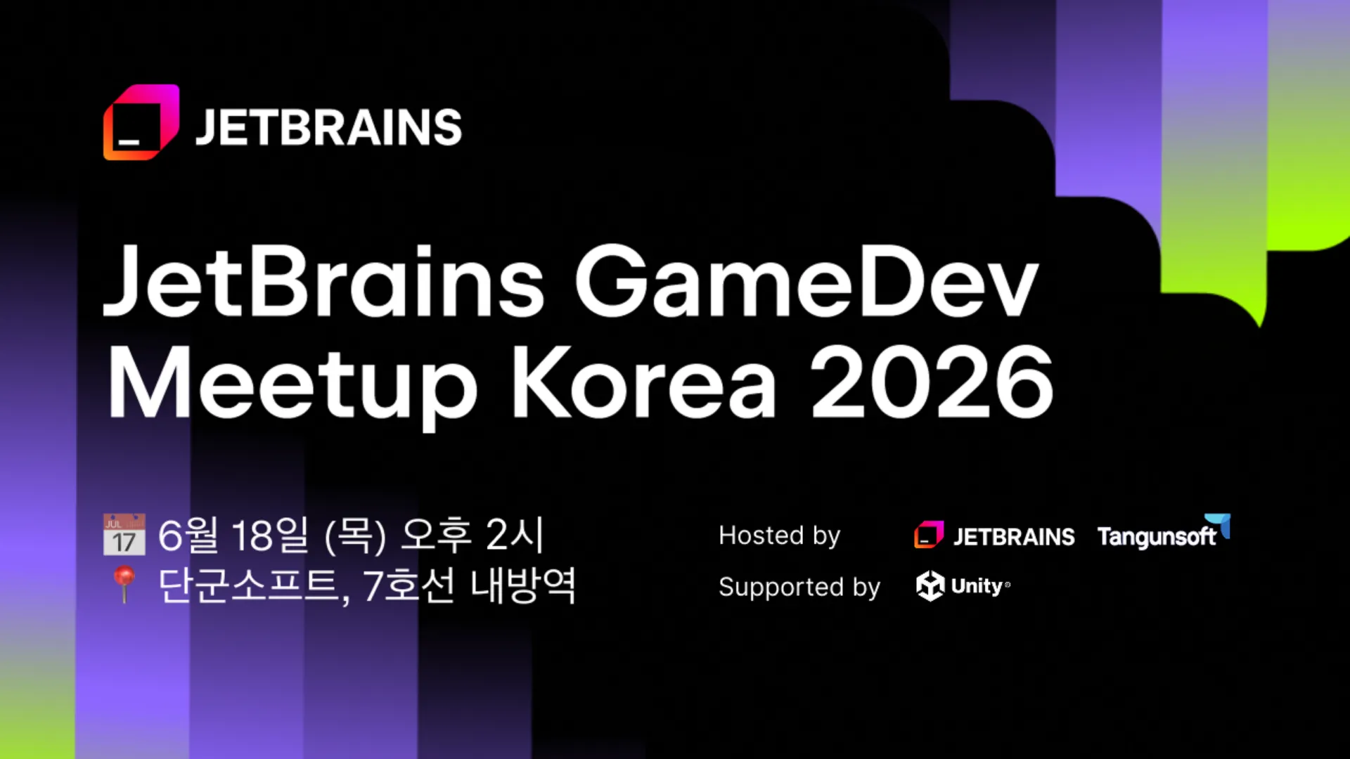 GameDev Meetup Korea 2026_logo_new.png.webp GameDev Meetup Korea 2026_logo_new.png.webp