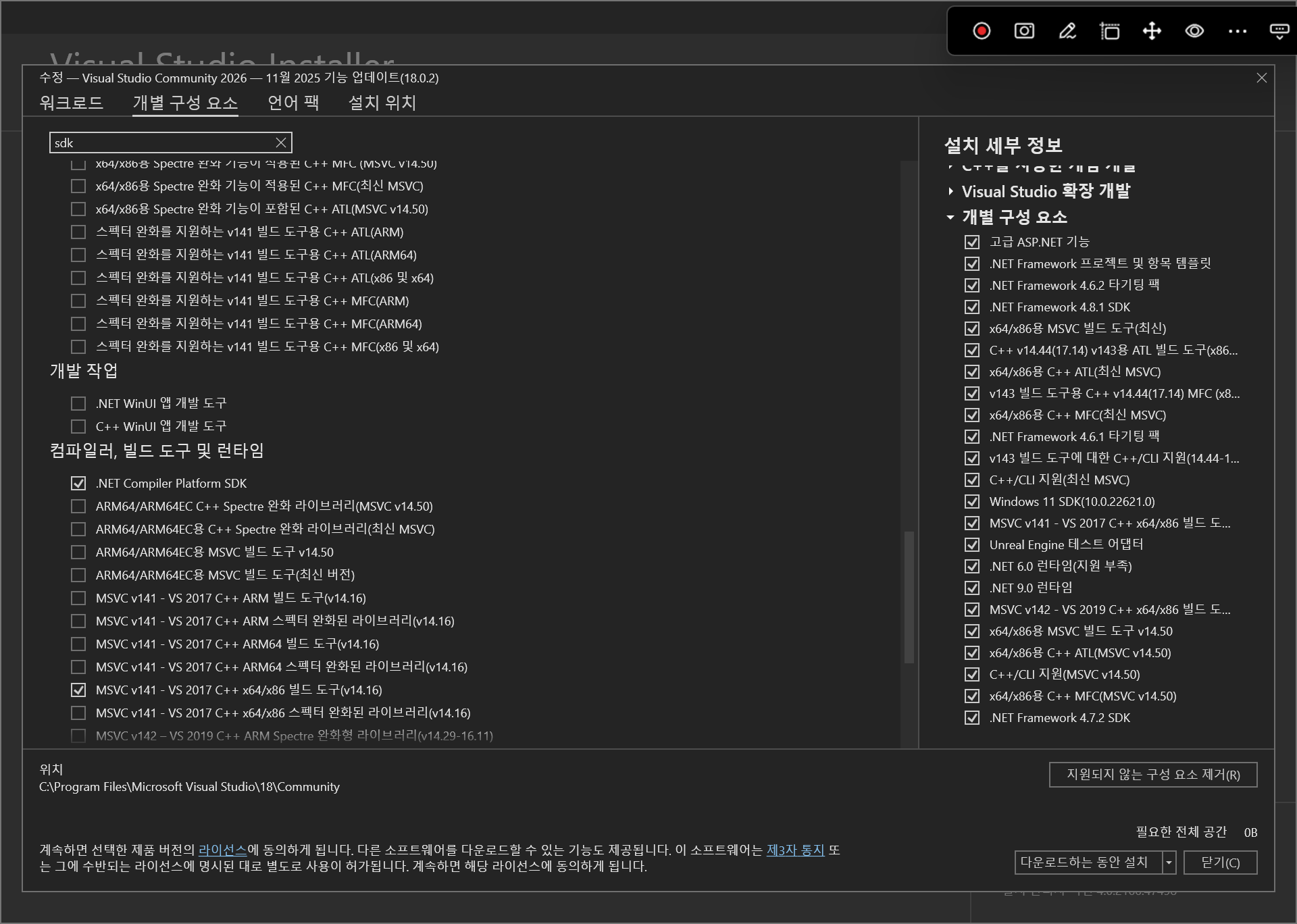 GOMCAM 20251126_0819040848.png