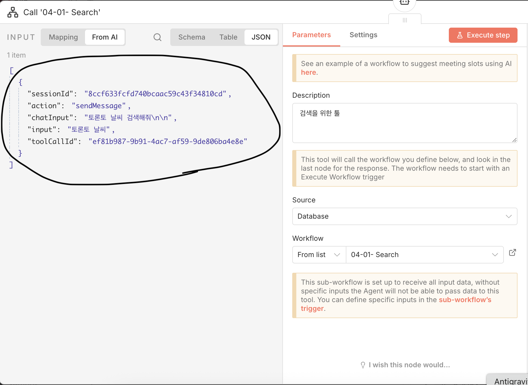 Screenshot 2025-12-29 at 11.35.16 PM.png