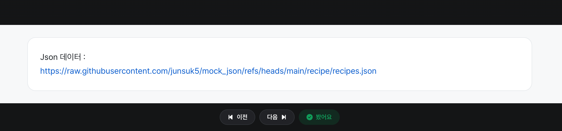 스크린샷 2025-08-29 오후 5.54.20.png