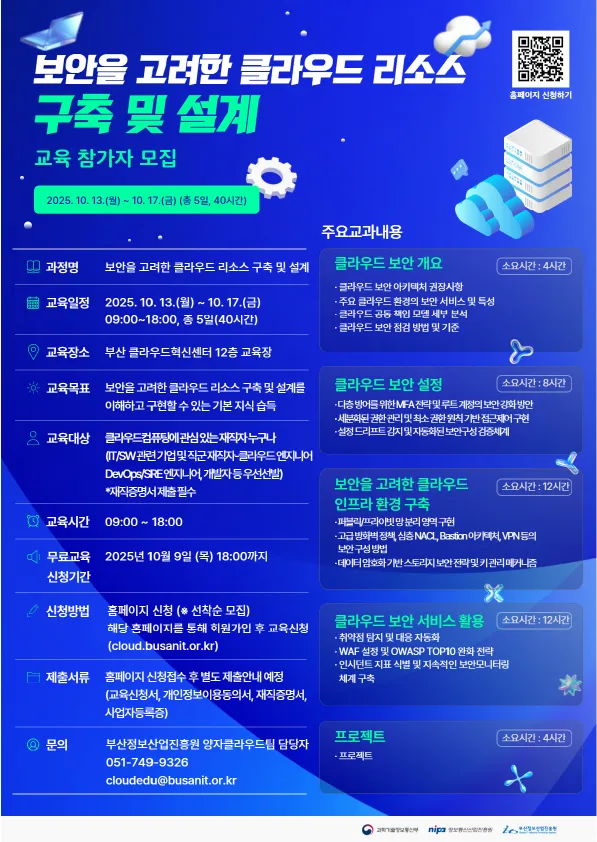 10월1차_poster.jpg.webp